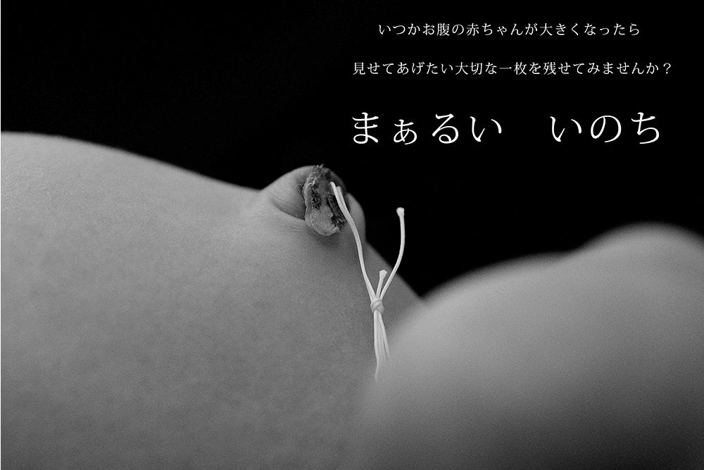 ニューボーンフォト写真サンプル画像